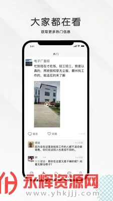 ��һ�˲���(��Ƹ��ְƽ̨)