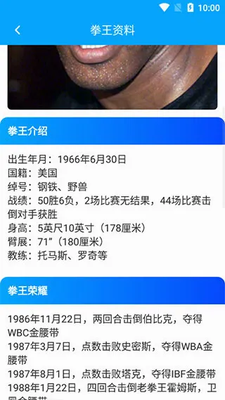 拳击航母(拳击赛事平台) 拳击航母(拳击赛事平台)