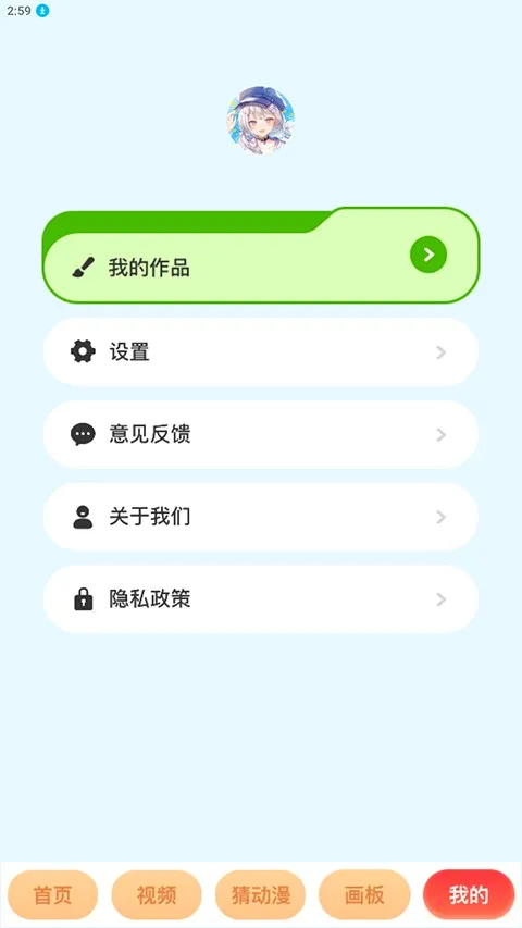 奇漫屋(漫画阅读软件) 奇漫屋(漫画阅读软件)