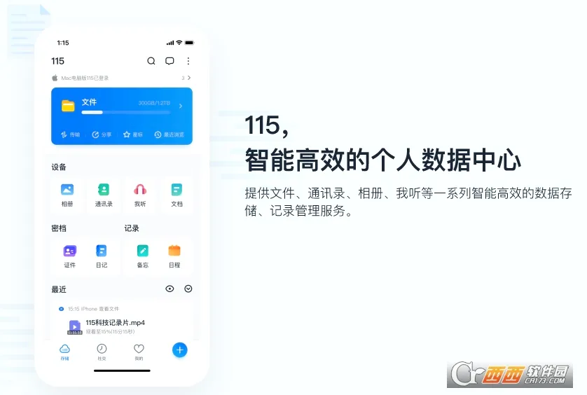 115����(�ƴ洢��������)