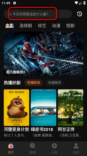 红桃影视(影视播放软件) 红桃影视(影视播放软件)