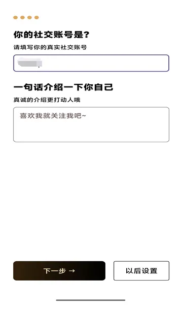 秘语空间(情感社交软件) 秘语空间(情感社交软件)