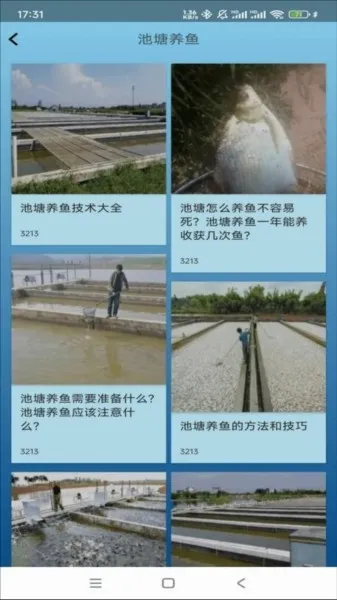 点点养殖(养鱼知识平台) 点点养殖(养鱼知识平台)