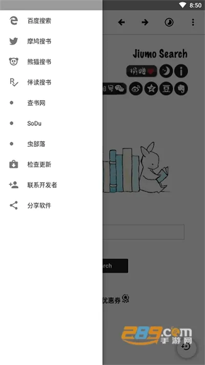 Ebook电子书阅读器(电子书阅读软件) Ebook电子书阅读器(电子书阅读软件)