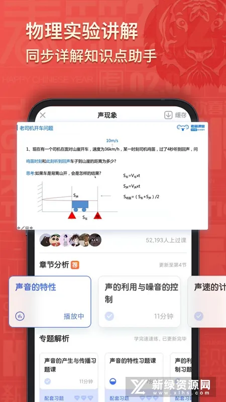 初中物理2026最新版本 初中物理2026最新版本