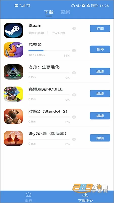 goodtdgame2026最新版本 goodtdgame2026最新版本