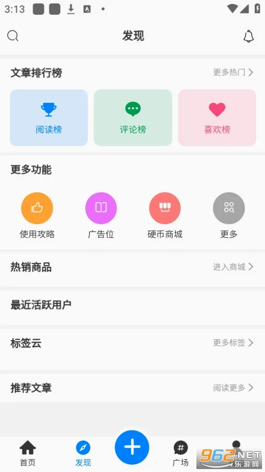 AoHo(二次元创作平台) AoHo(二次元创作平台)