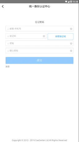 i鄂院2026官方最新版本 i鄂院2026官方最新版本