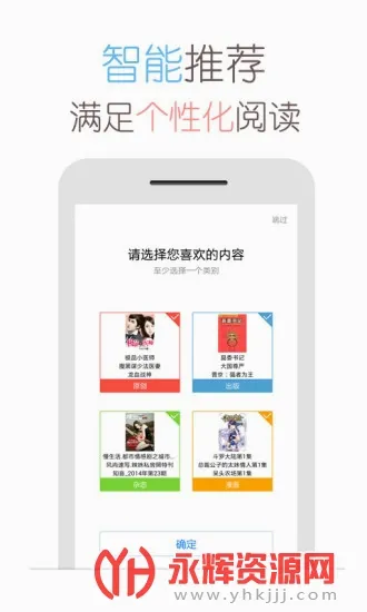 天翼阅读(小说阅读软件) 天翼阅读(小说阅读软件)