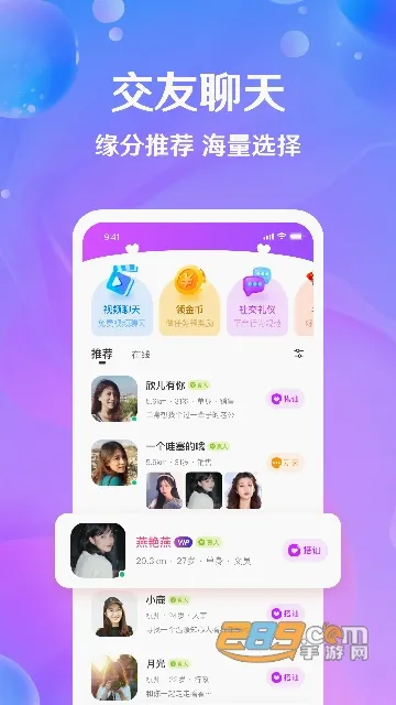֥��(��Ƶ���콻��)