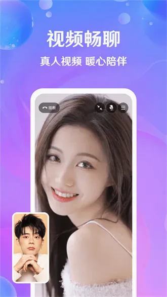 ֥��(��Ƶ���콻��)