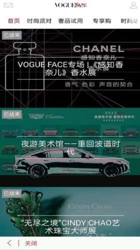 VOGUEclub(ʱ����־�Ķ�)