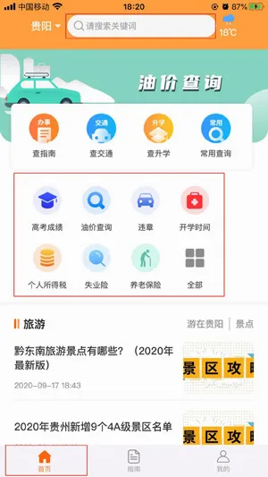 ���ڱ��ر���׿���ֻ���