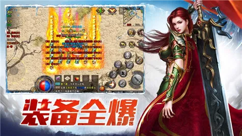 仙境传奇冰雪无限刀最新手机版 仙境传奇冰雪无限刀最新手机版