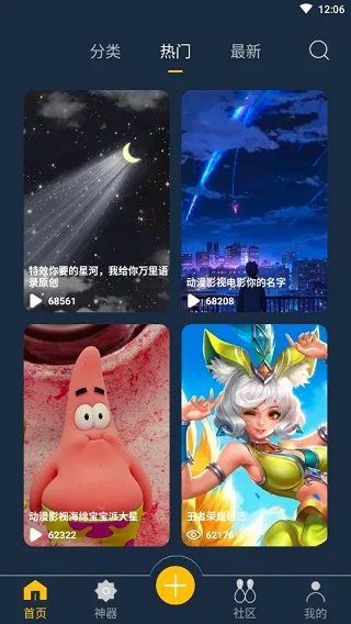 动态壁纸制作(壁纸制作软件) 动态壁纸制作(壁纸制作软件)