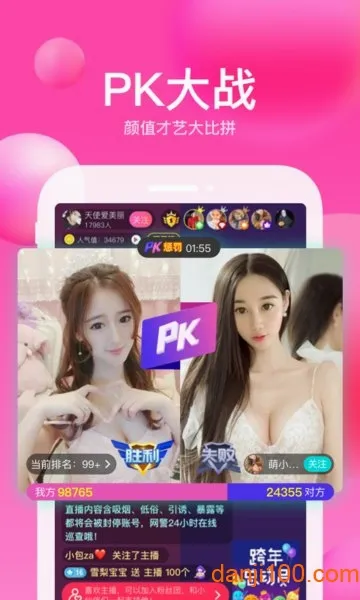 Ѹ��ֱ��2026�ٷ�����