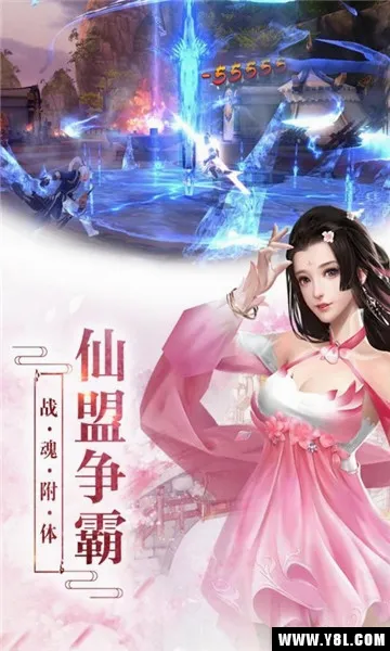 龙灵(沙盒生存游戏) 龙灵(沙盒生存游戏)