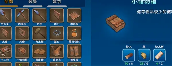 龙灵(沙盒生存游戏) 龙灵(沙盒生存游戏)