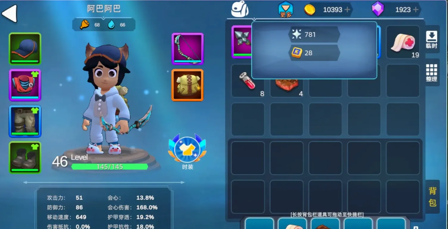 龙灵(沙盒生存游戏) 龙灵(沙盒生存游戏)