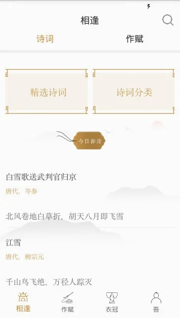 百家墨奕(文化学习平台) 百家墨奕(文化学习平台)