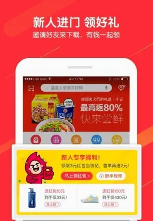 购物宝2026官方最新版本 购物宝2026官方最新版本