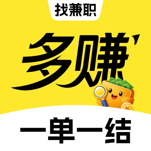 ��׬��ְ(���ɶ�׬��ְ)v1.0.1 �ٷ�����