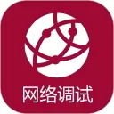 �����������(ͨ�ŵ��Թ���)v1.1.58.082822 ��׿��