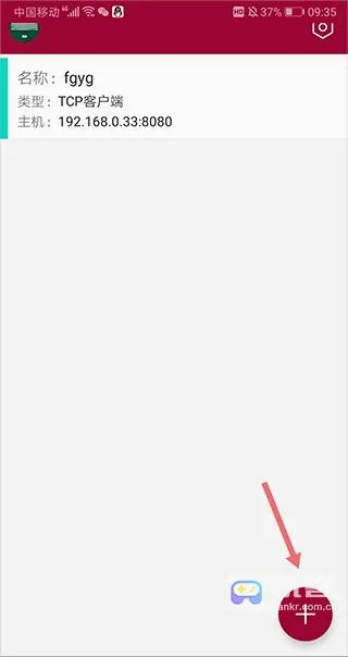 网络调试助手(通信调试工具) 网络调试助手(通信调试工具)