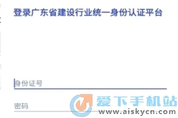粤建通2026最新版本 粤建通2026最新版本