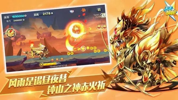 天天酷跑2026官方正版 天天酷跑2026官方正版