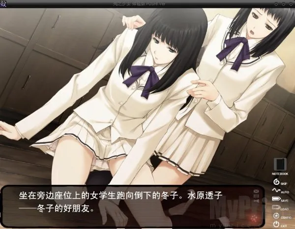 壳之少女2026官方正版 壳之少女2026官方正版