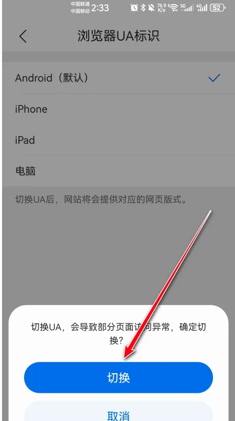 QQ浏览器极速版安卓版手机版 QQ浏览器极速版安卓版手机版