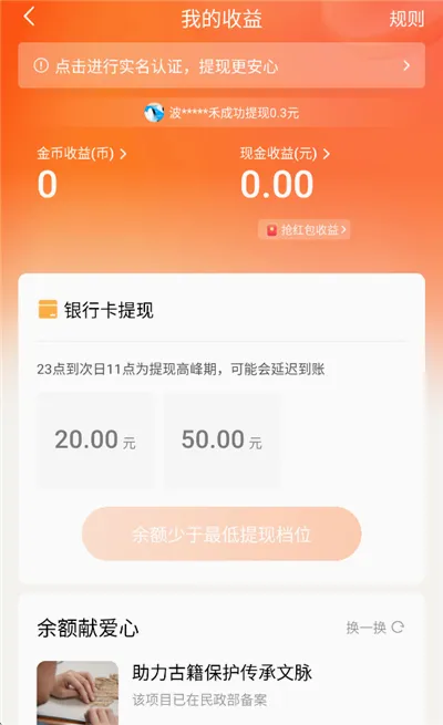 番茄畅听(免费听书软件) 番茄畅听(免费听书软件)