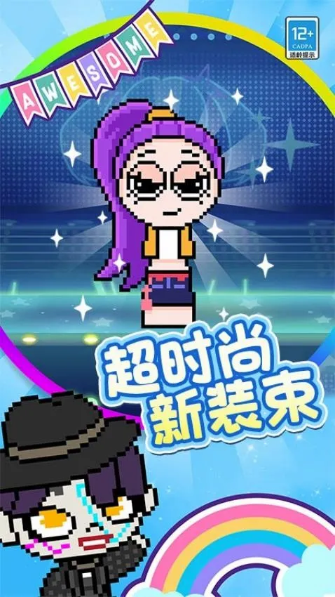 ����Ϳ����Ϸ
