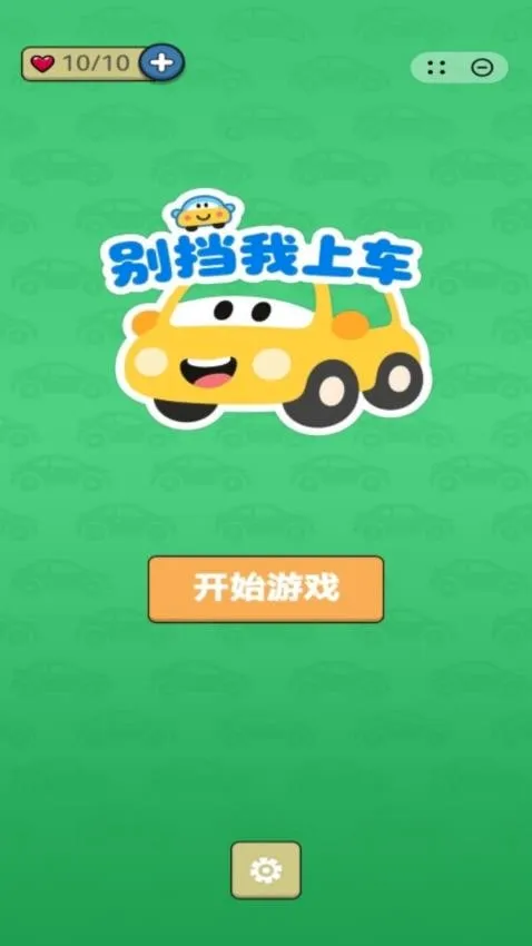 �����ϳ�(����������Ϸ)