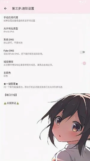 卡卡公益端口2026官方正版 卡卡公益端口2026官方正版