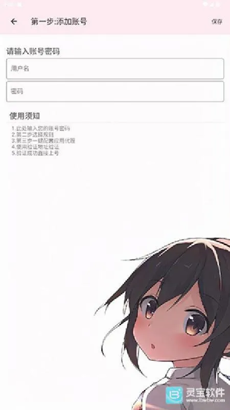 卡卡公益端口2026官方正版 卡卡公益端口2026官方正版
