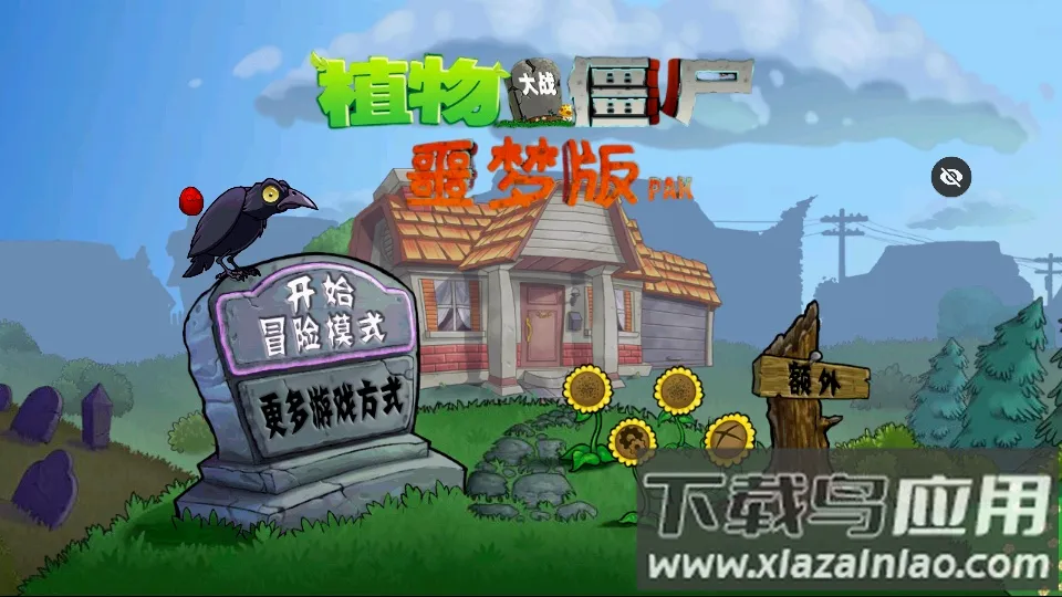PvZ ج��(������������)
