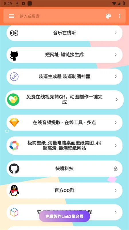 软件盒子(应用游戏下载器) 软件盒子(应用游戏下载器)