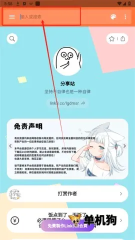 软件盒子(应用游戏下载器) 软件盒子(应用游戏下载器)