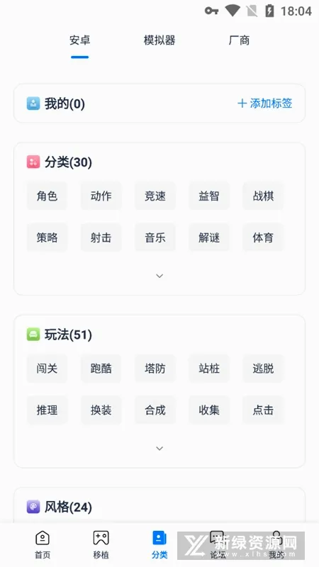 爱吾游戏宝盒最新手机版 爱吾游戏宝盒最新手机版