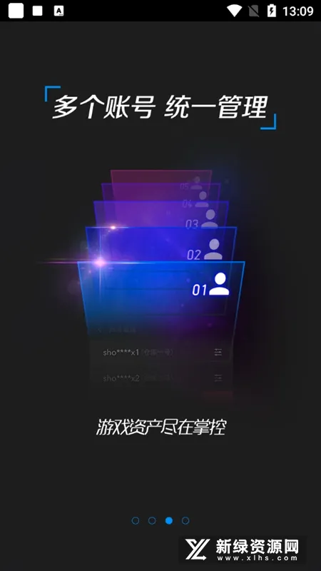 手机令牌(游戏安全工具) 手机令牌(游戏安全工具)