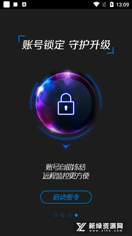 手机令牌(游戏安全工具) 手机令牌(游戏安全工具)