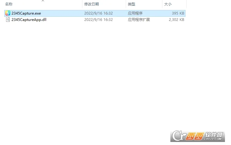 截图工具安卓版手机版 截图工具安卓版手机版