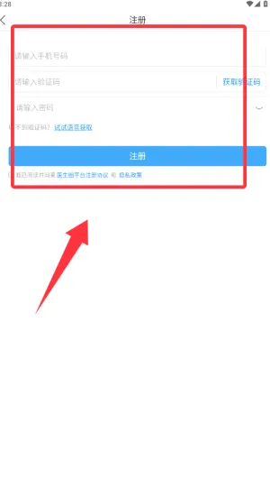 今日校园(校园服务软件) 今日校园(校园服务软件)