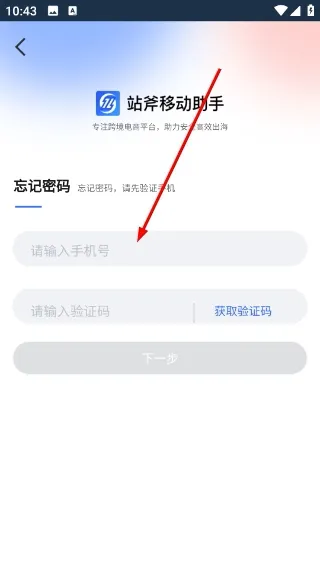 վ�������(����̹���ƽ̨)