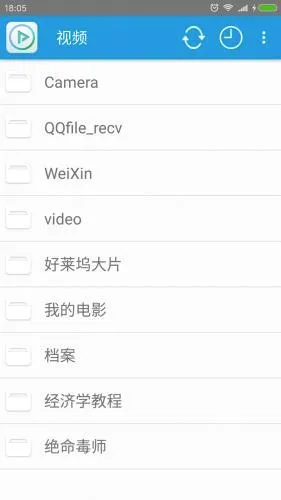 完美视频播放器(视频播放软件) 完美视频播放器(视频播放软件)