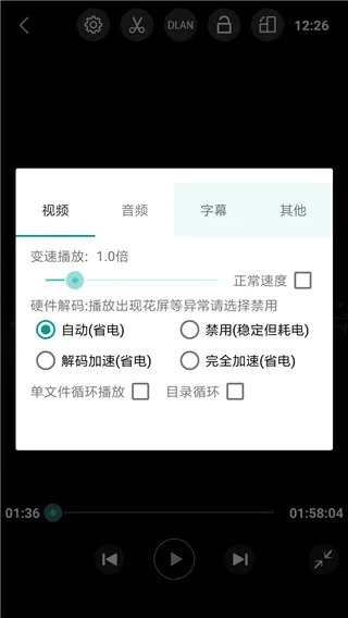 完美视频播放器(视频播放软件) 完美视频播放器(视频播放软件)