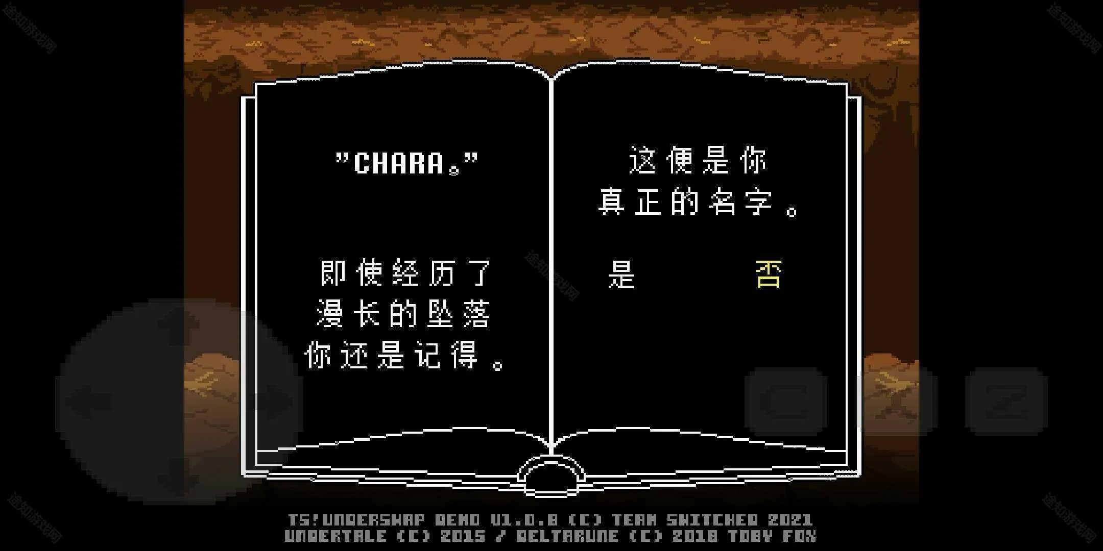 TS反转之下2026官方最新版本 TS反转之下2026官方最新版本