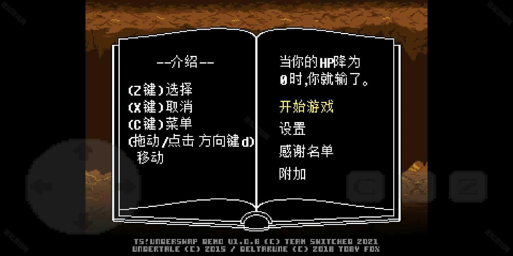TS反转之下2026官方最新版本 TS反转之下2026官方最新版本